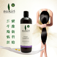 Sukin苏芊 天然蛋白洗发水 滋润干枯毛糙发质 500ml