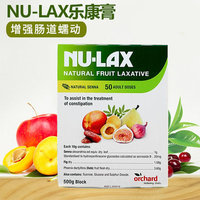 Nu-Lax 乐康膏 果蔬润肠膏 500g 天然有机 防便秘 促消化 淡斑养颜