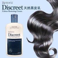 Restoria Discreet 白发变黑发还原乳 澳洲丽丝雅黑发乳 250ml