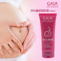 GAIA 天然有机 孕妇修复淡化去妊娠纹 预防霜 150ml