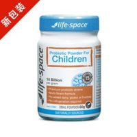 Life Space 儿童益生菌粉 60g 适合3-12岁儿童 调节肠胃便秘