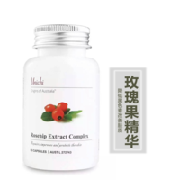 Unichi 玫瑰果精华胶囊 提升肤色降低黑色素 改善肤质 60粒